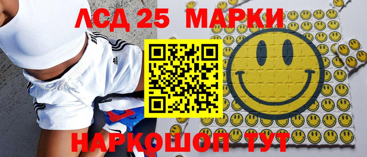 Марки NBOMe 1500мкг  Вход с VPN  купить  сайты  Лениногорск 