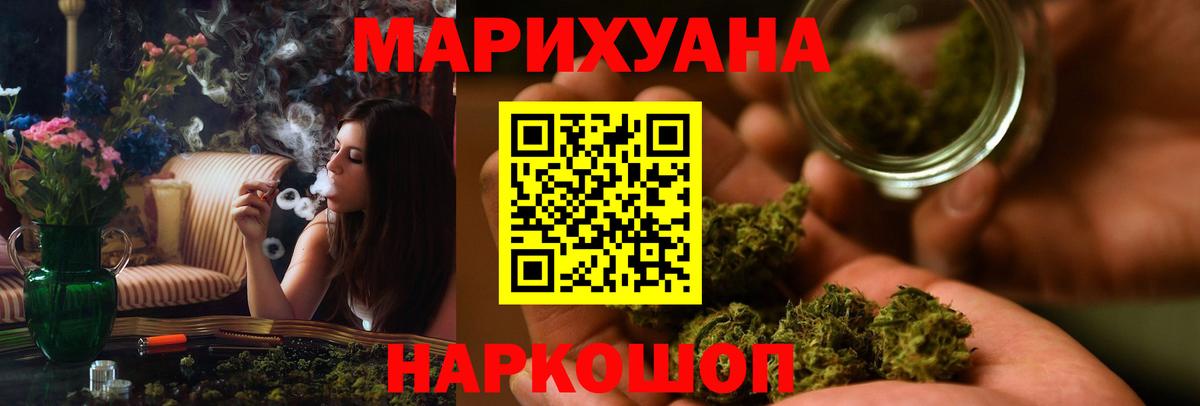 Бошки Шишки планчик Лениногорск