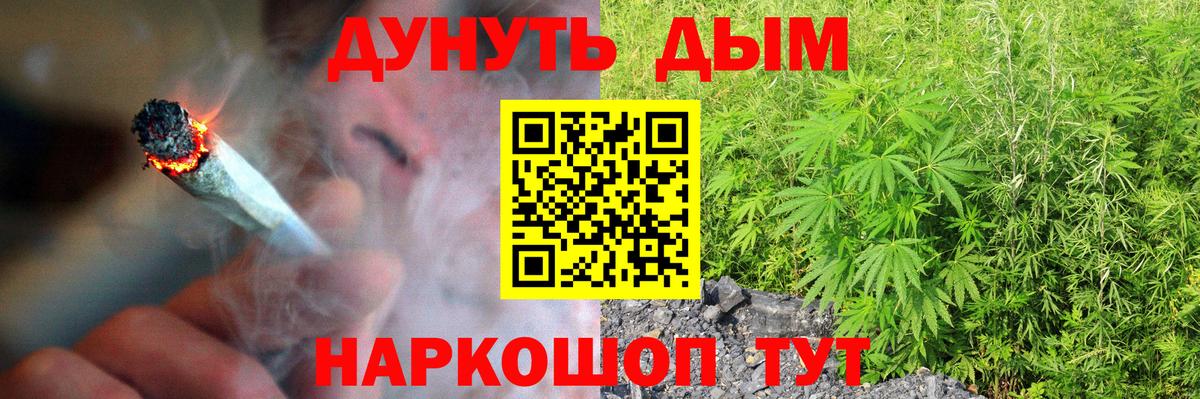 Бошки Шишки Ganja  Канабис сатива  Лениногорск  Вход с VPN  Канабис марихуана  Бошки Шишки Ganja 